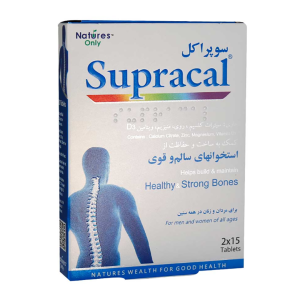 قرص سوپراکل