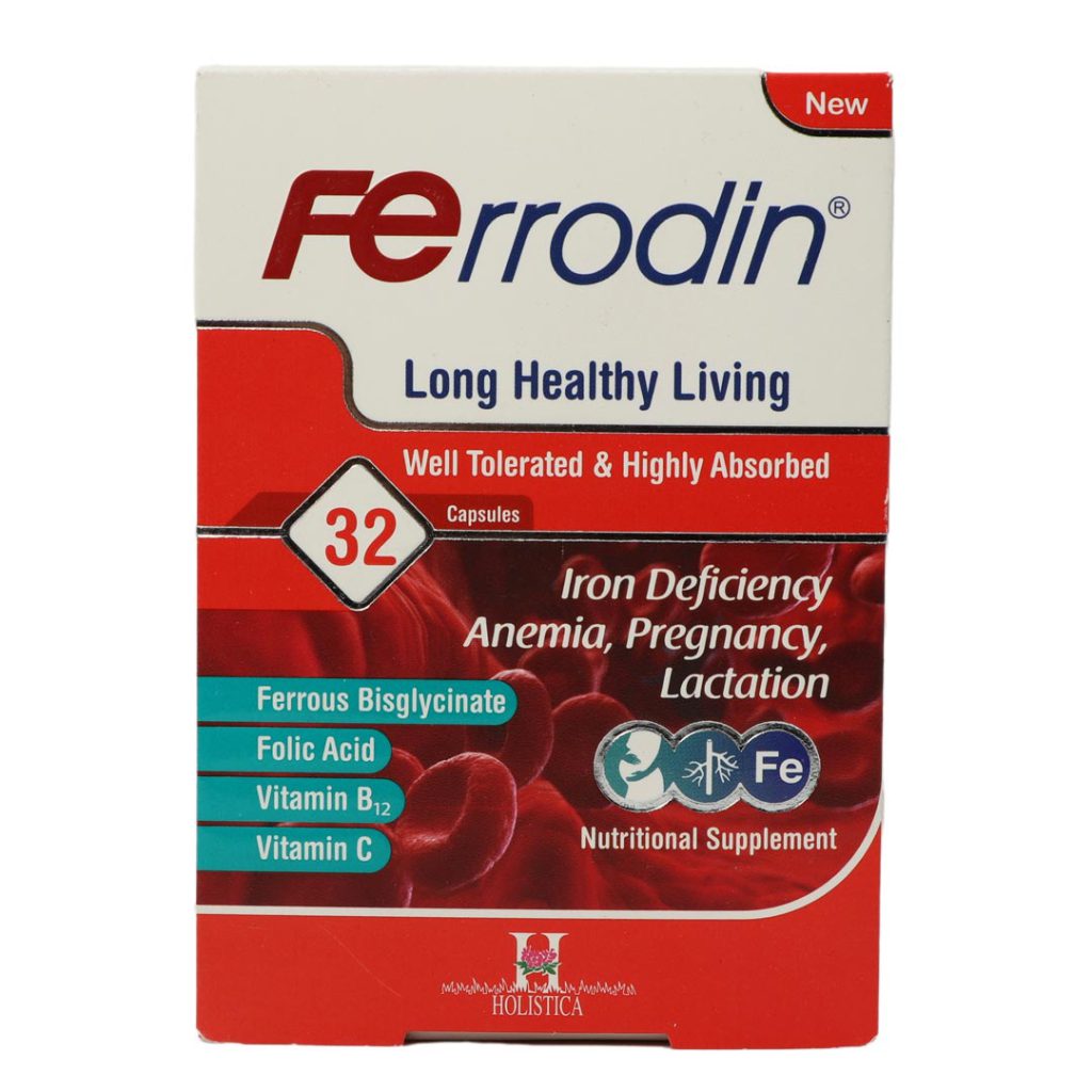 کپسول فرودین هولیستیکا