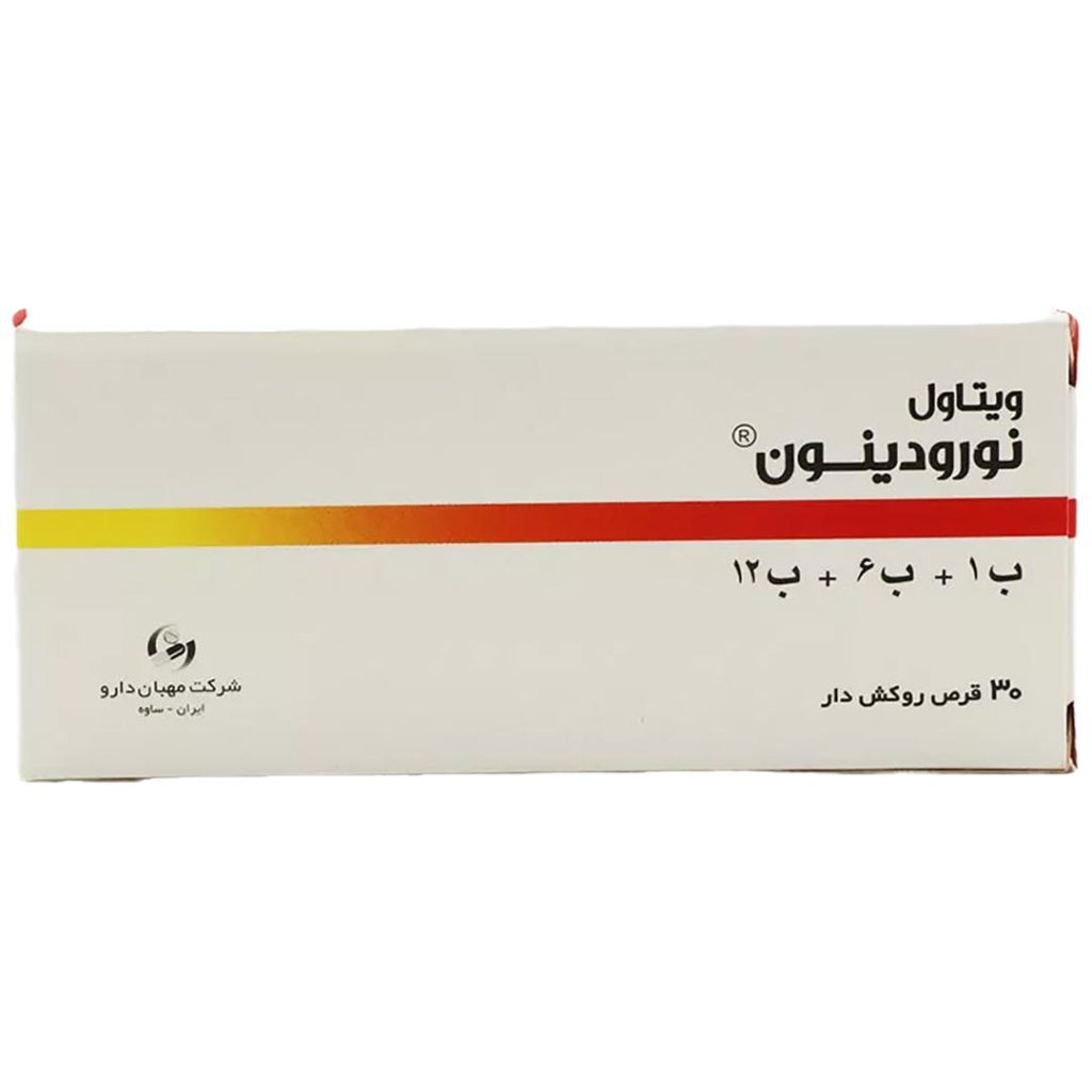 قرص نورودینون ویتاول