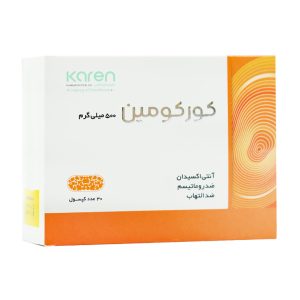 کپسول کورکومین 500 میلی گرم کارن
