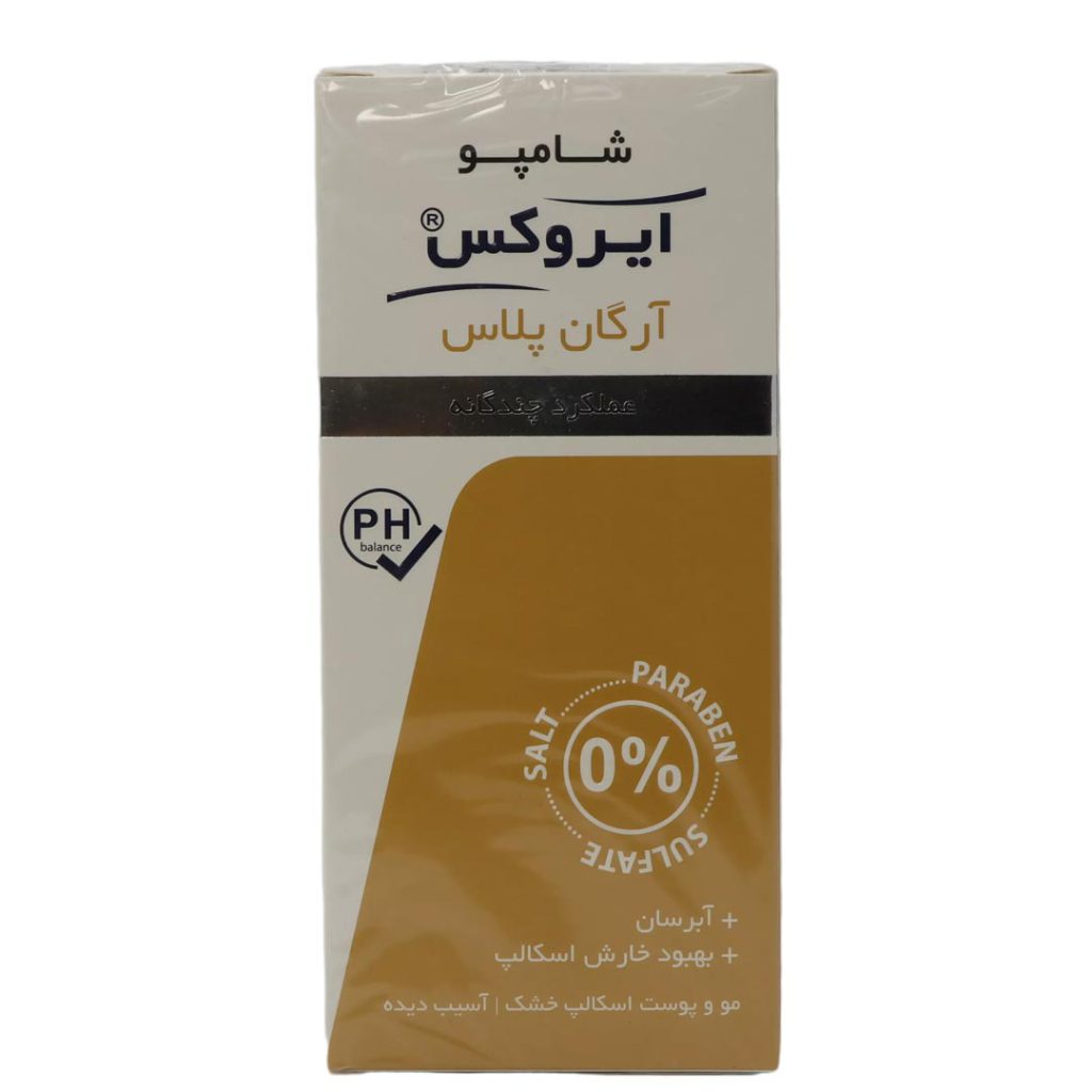 شامپو آرگان پلاس ایروکس