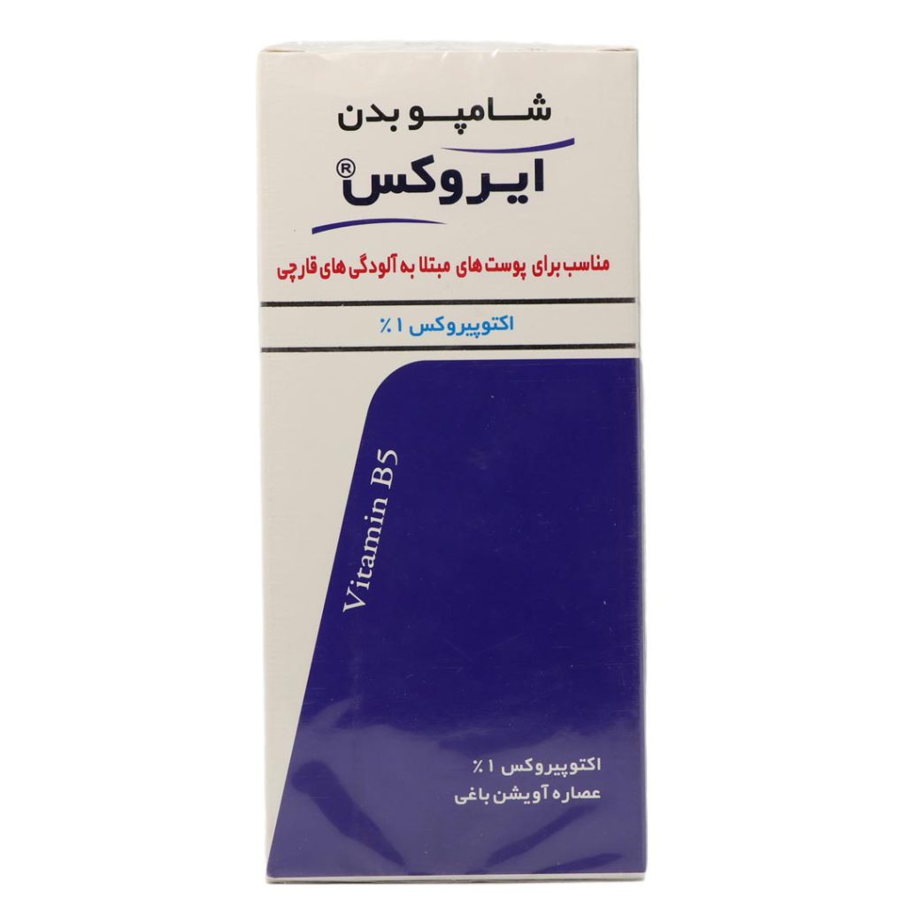 شامپو بدن ضد قارچ اکتوپیروکس 1 درصد ایروکس