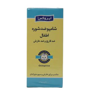 شامپو ضد شوره و ضد قارچ اطفال ایروکس