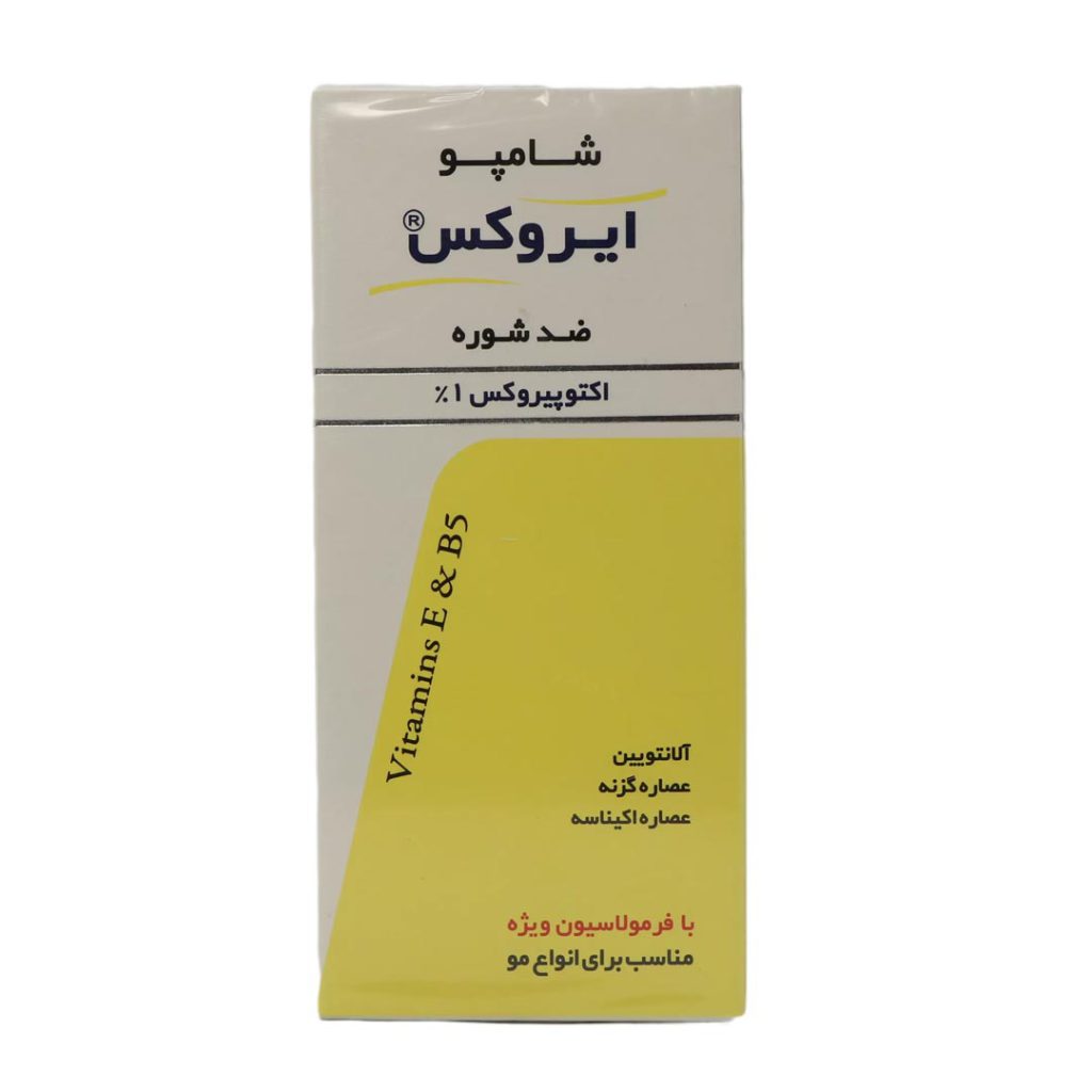 شامپو ضد شوره اکتوپیروکس ایروکس