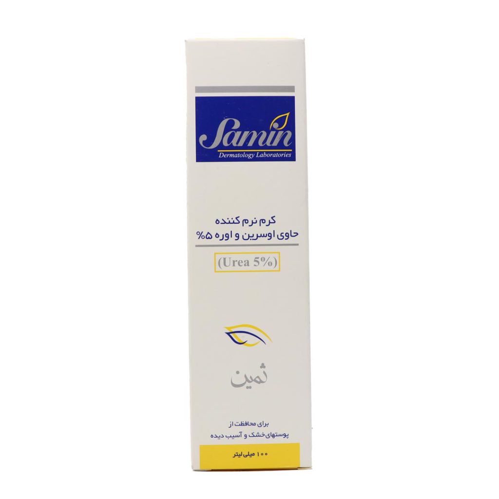 کرم نرم کننده اوسرین و اوره 5% ثمین