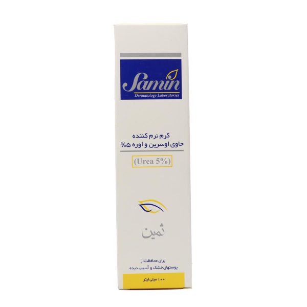کرم نرم کننده اوسرین و اوره 5% ثمین