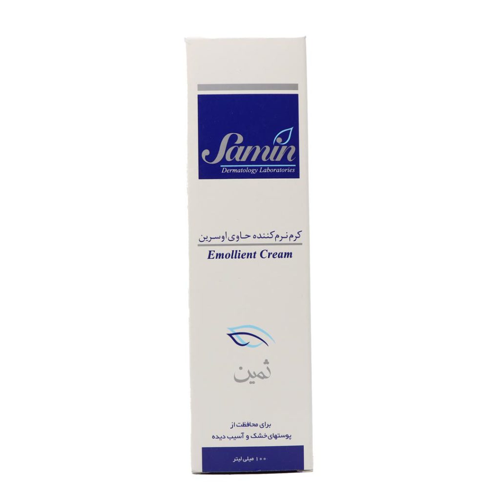 کرم نرم کننده اوسرین ثمین
