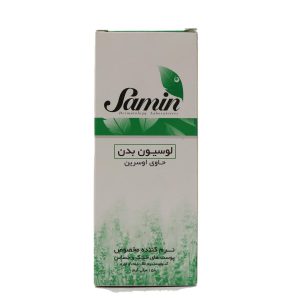 لوسیون بدن حاوی اوسرین ثمین