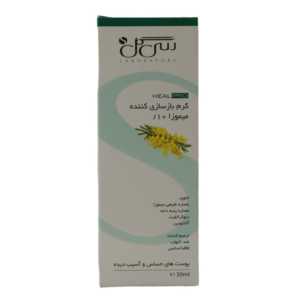 کرم ترمیم کننده میموزا 10% سی گل