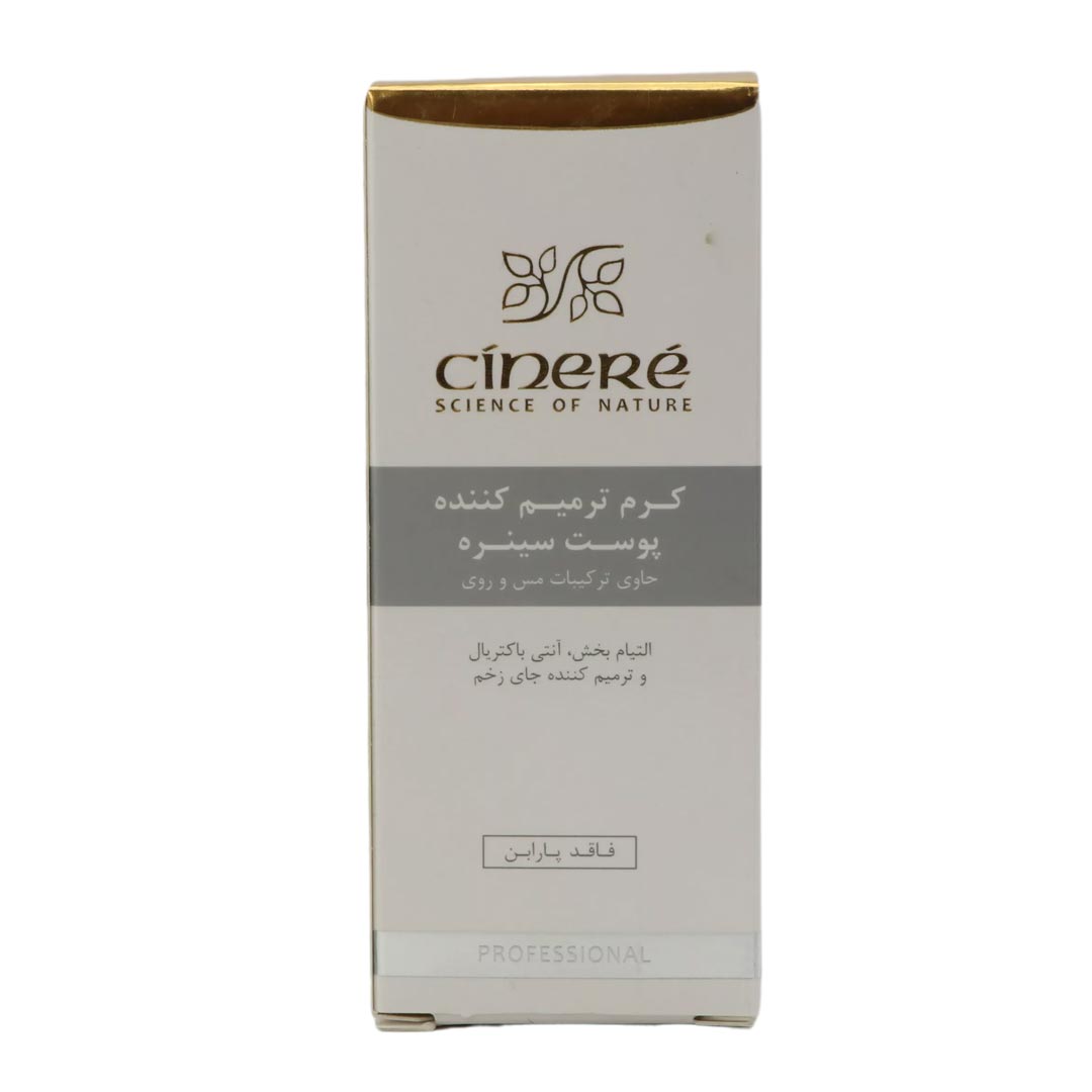 44196-00.jpg کرم ترمیم کننده پوست حاوی ترکیبات مس و روی سینره