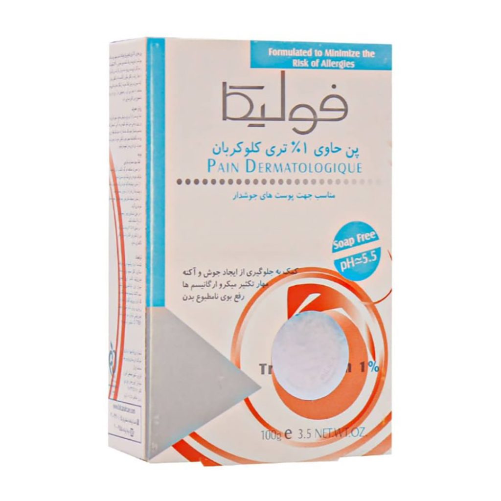 پن حاوی 1 درصد تری کلوکربان مناسب پوست چرب فولیکا