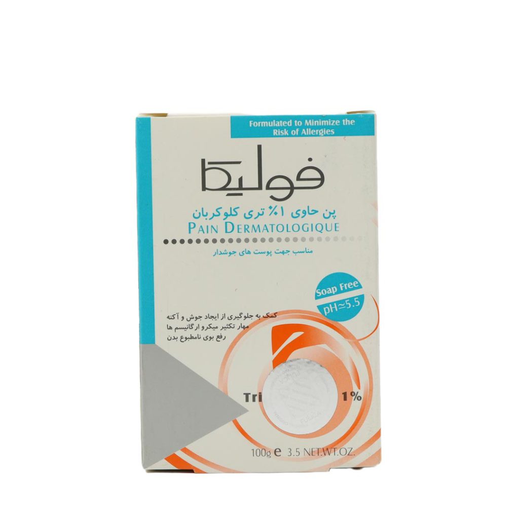 پن حاوی 1 درصد تری کلوکربان مناسب پوست چرب فولیکا