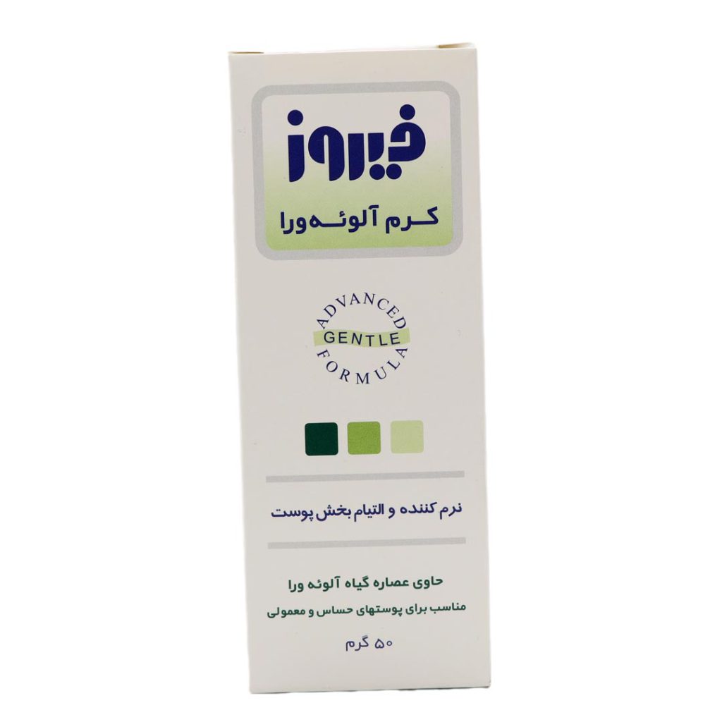 کرم التیام بخش آلوئه ورا فیروز