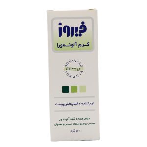 کرم التیام بخش آلوئه ورا فیروز
