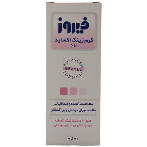 کرم محافظت کننده و ضد التهاب زینک اکساید فیروز