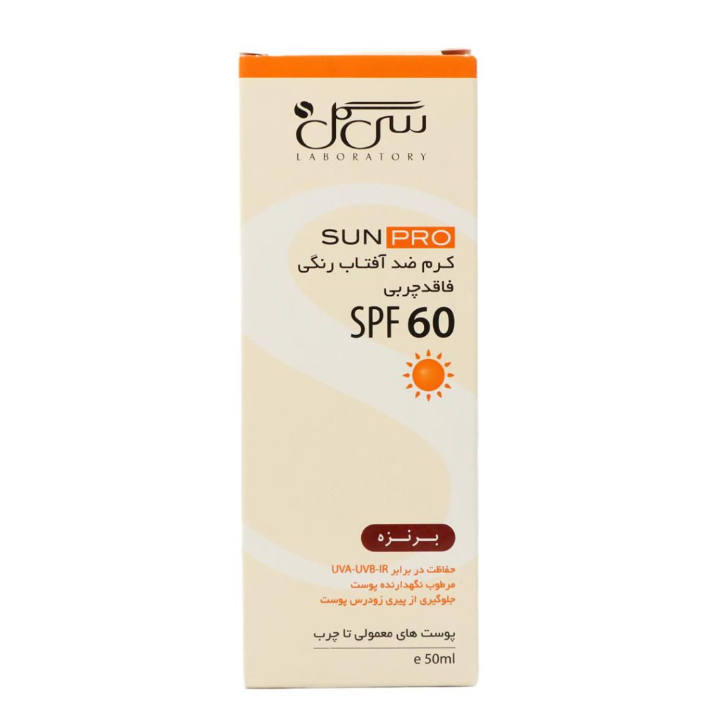 کرم ضد آفتاب فاقد چربی رنگی (برنزه) SPF60 پوست های معمولی تا چرب سی گل