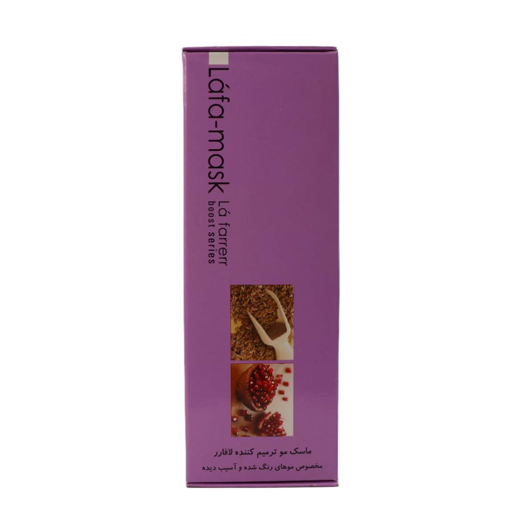 ماسك مو ترمیم کننده مخصوص موهای رنگ شده و آسیب دیده لافارر