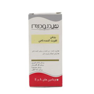 روغن تقویت ناخن هیدرودرم