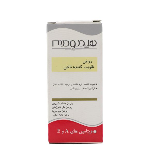 روغن تقویت ناخن هیدرودرم