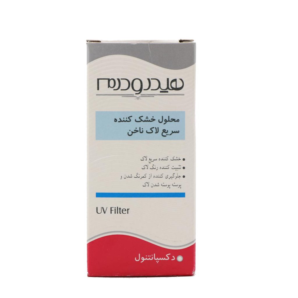 محلول خشک كننده سریع لاک