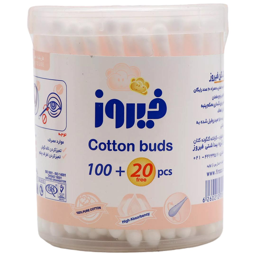 48178-00.jpg گوش پاک کن فیروز