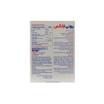 یونی فلکس
