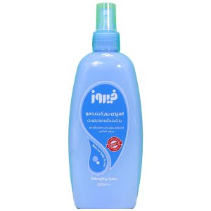 اسپری گره باز کن آبی کودک فیروز