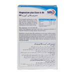 قرص منیزیم پلاس آیزن یوروویتال