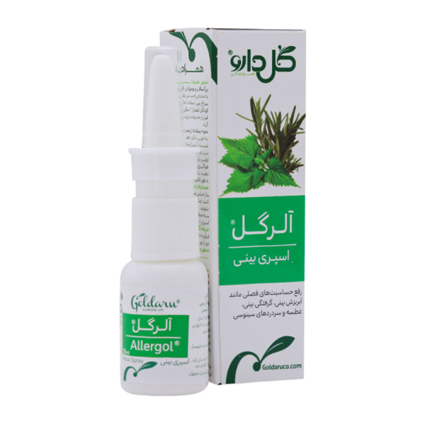 اسپری بینی آلرگل گل دارو
