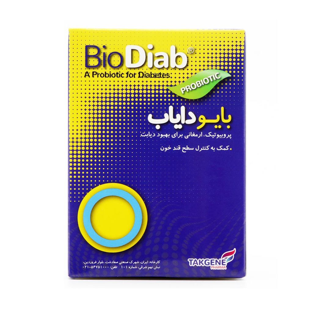 کپسول بایودایاب تک ژن فارما