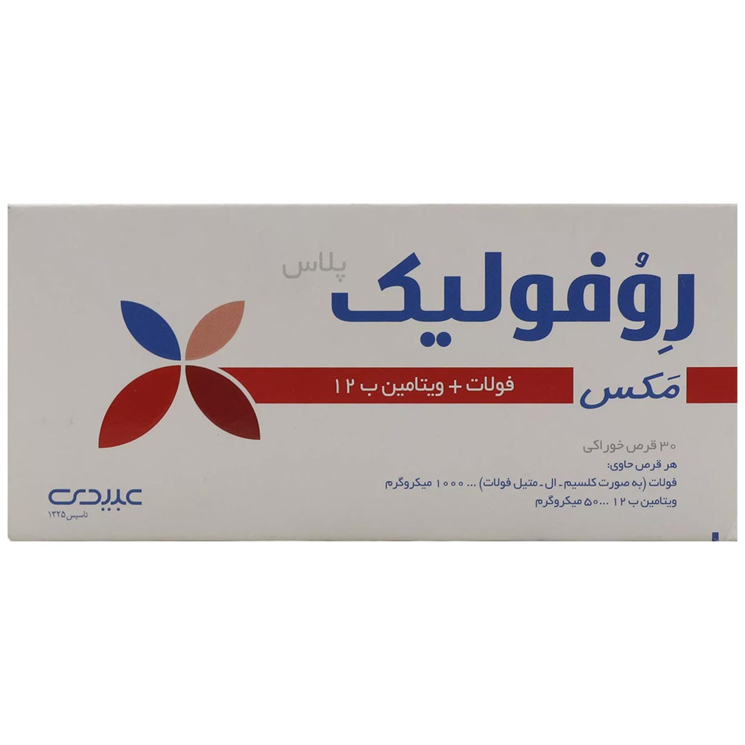 58436-00.jpg قرص روفولیک پلاس مکس عبیدی
