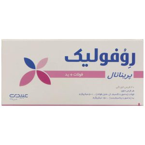 قرص روفولیک پلاس پریناتال عبیدی