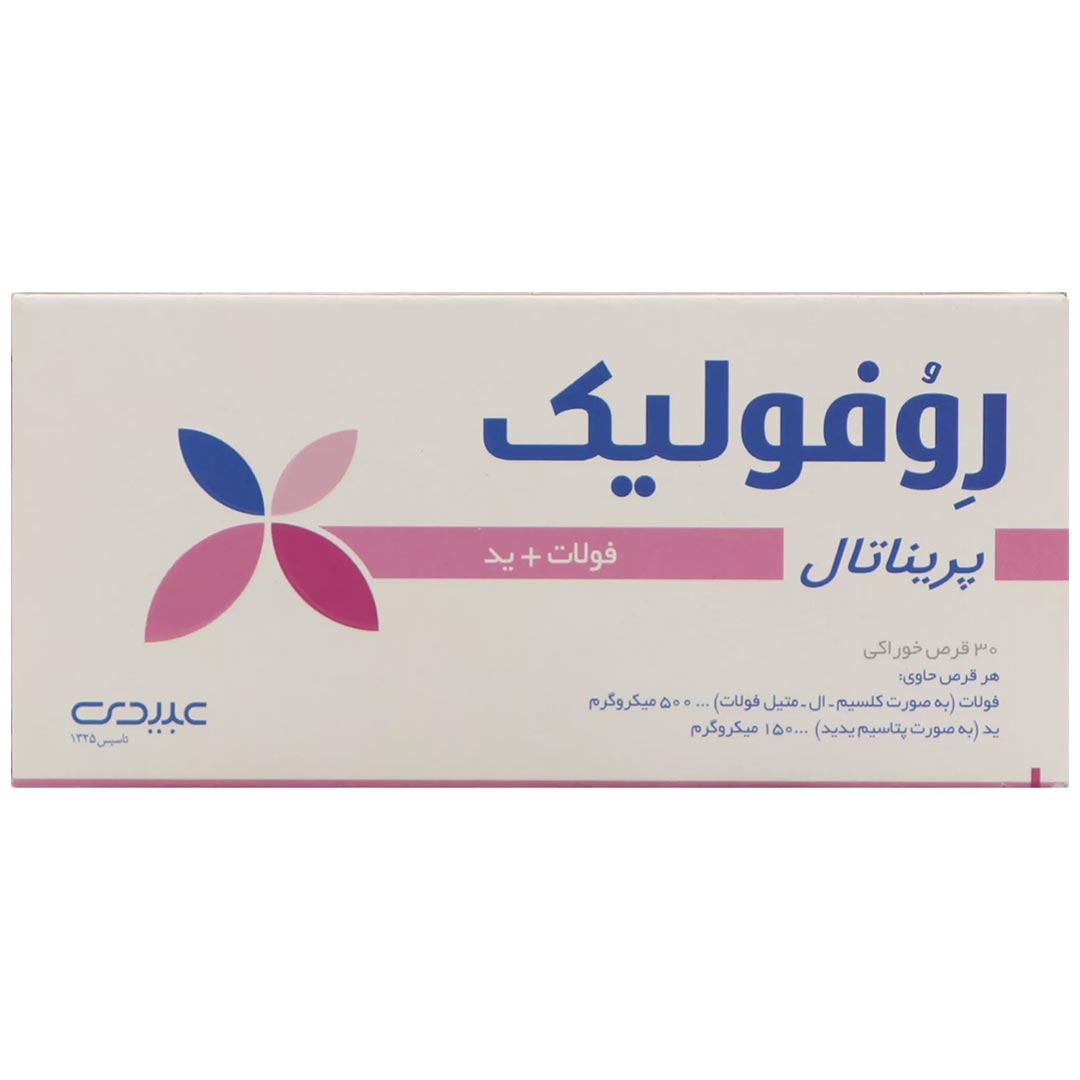 58437-00.jpg قرص روفولیک پلاس پریناتال عبیدی
