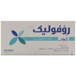 قرص روفولیک پلاس رگولار عبیدی