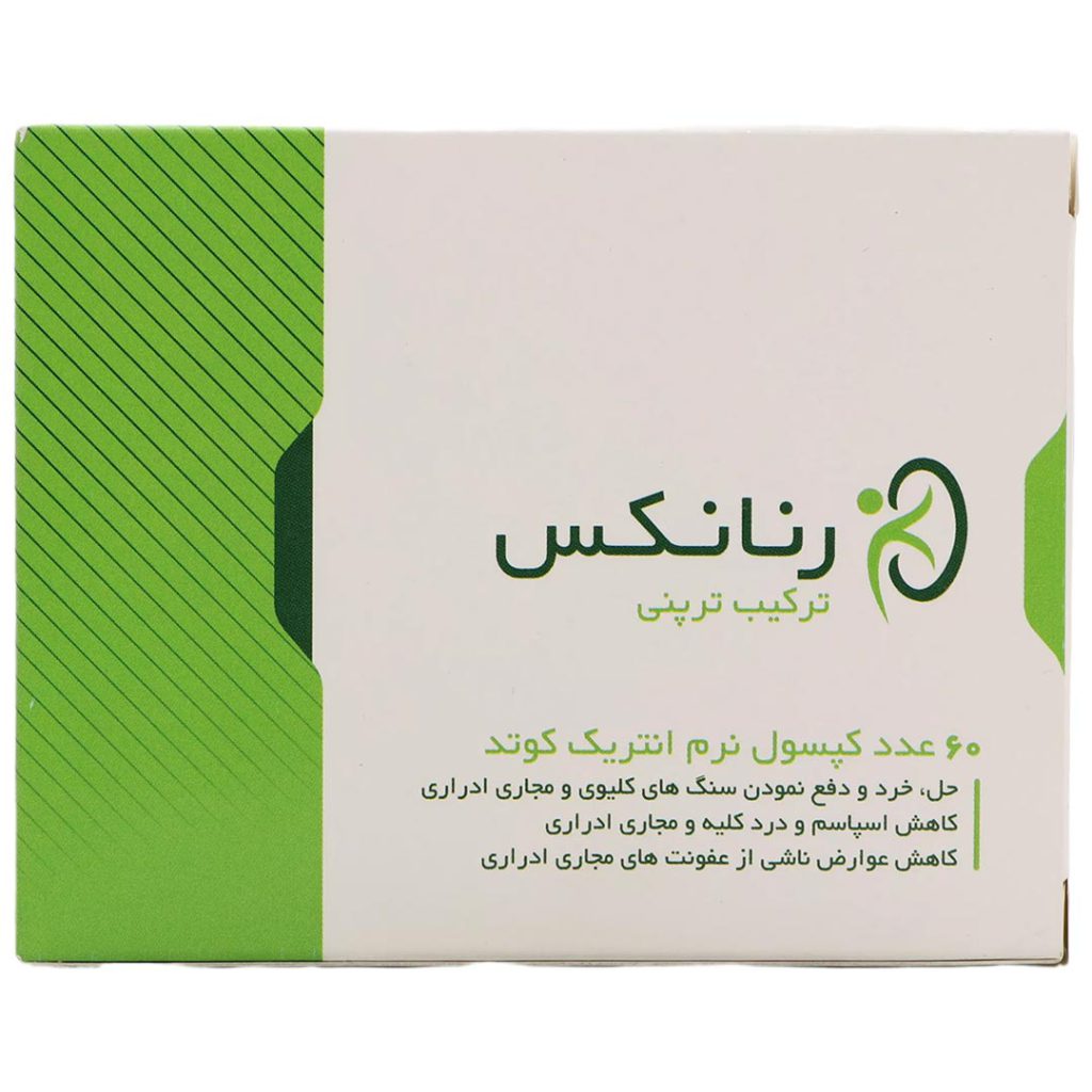 کپسول رنانکس ژلاتینی نرم کارن
