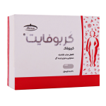 کپسول کربو فایت