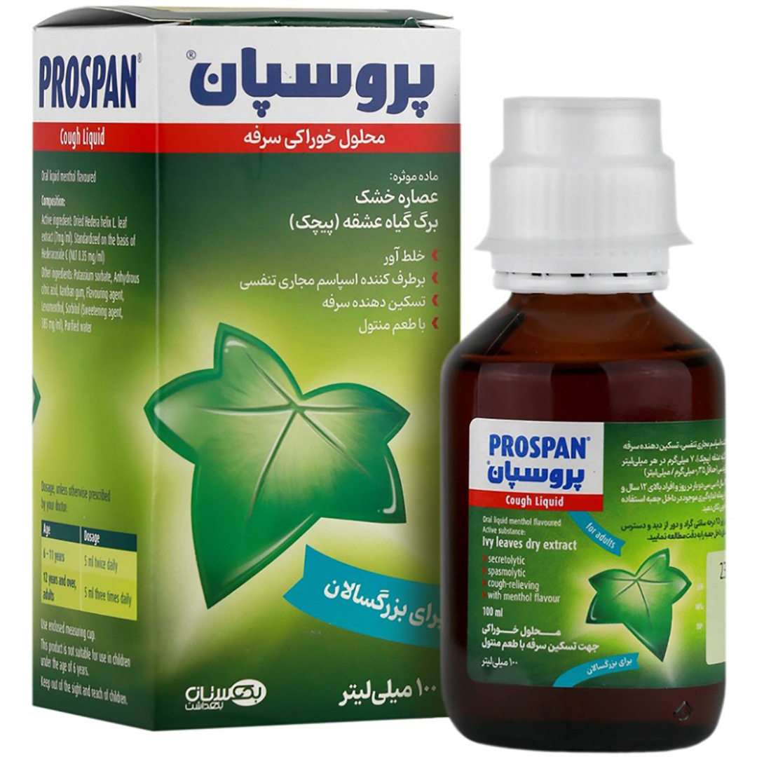 76415-00.jpg شربت پروسپان با طعم منتول انگلهارد