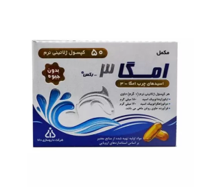 کپسول امگا 3 امگا رکس دانا