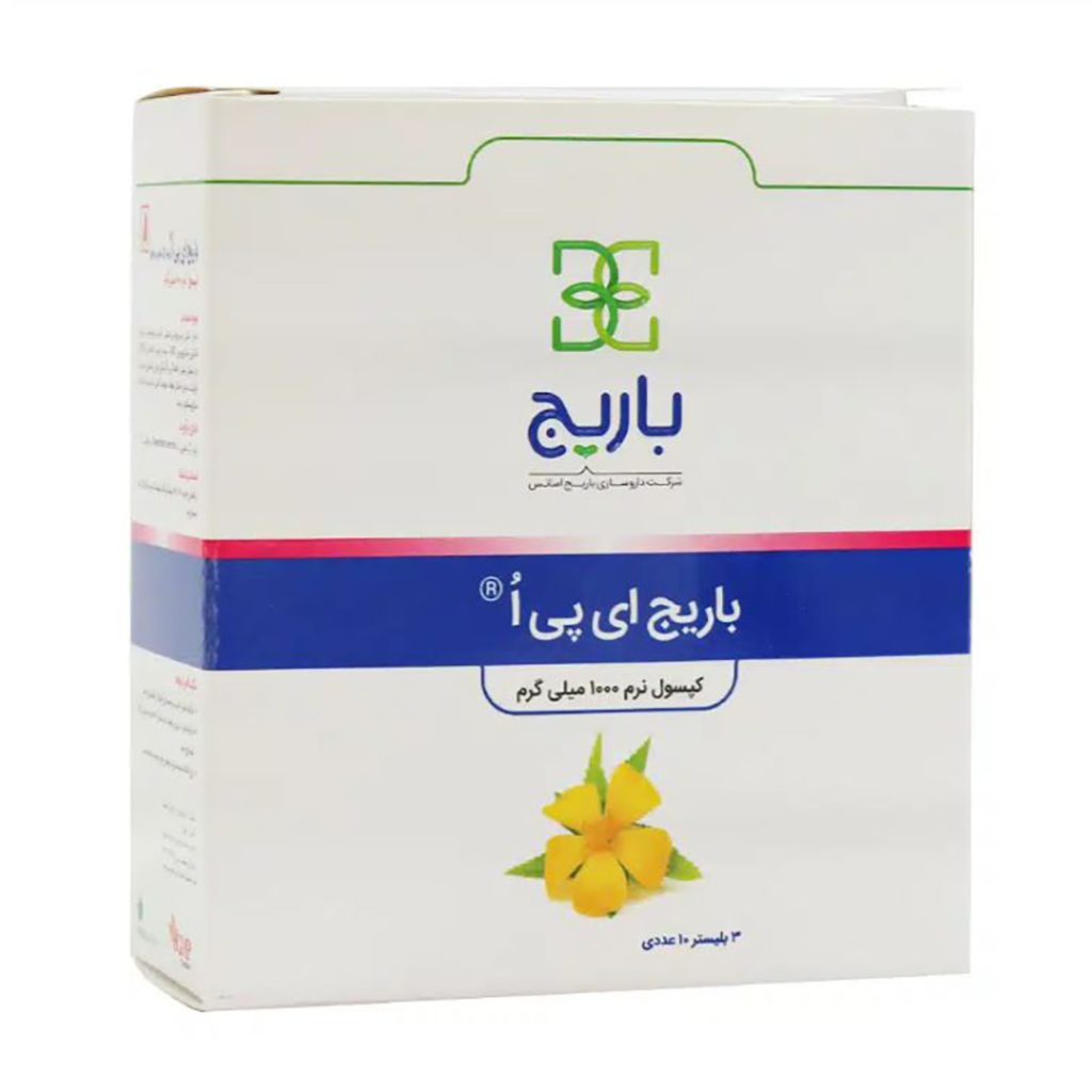 کپسول ژلاتینی نرم ایی پی او 1000 میلی گرم باریج اسانس