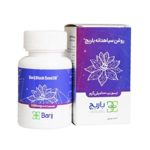 کپسول ژلاتینی نرم سیاه دانه روغن 1000 میلی گرم باریج اسانس