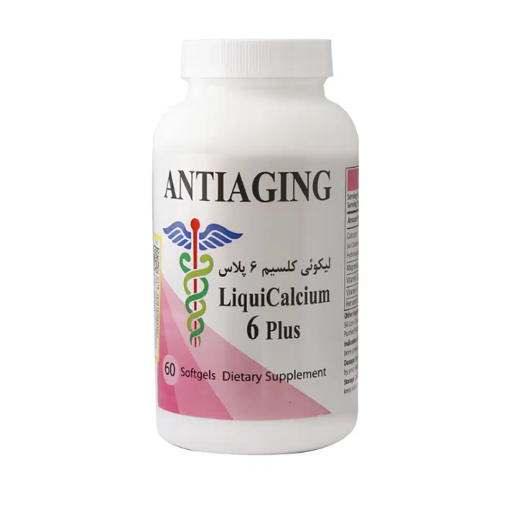 کپسول ژلاتینی لیکوئی کلسیم 6 پلاس آنتی ایجینگ