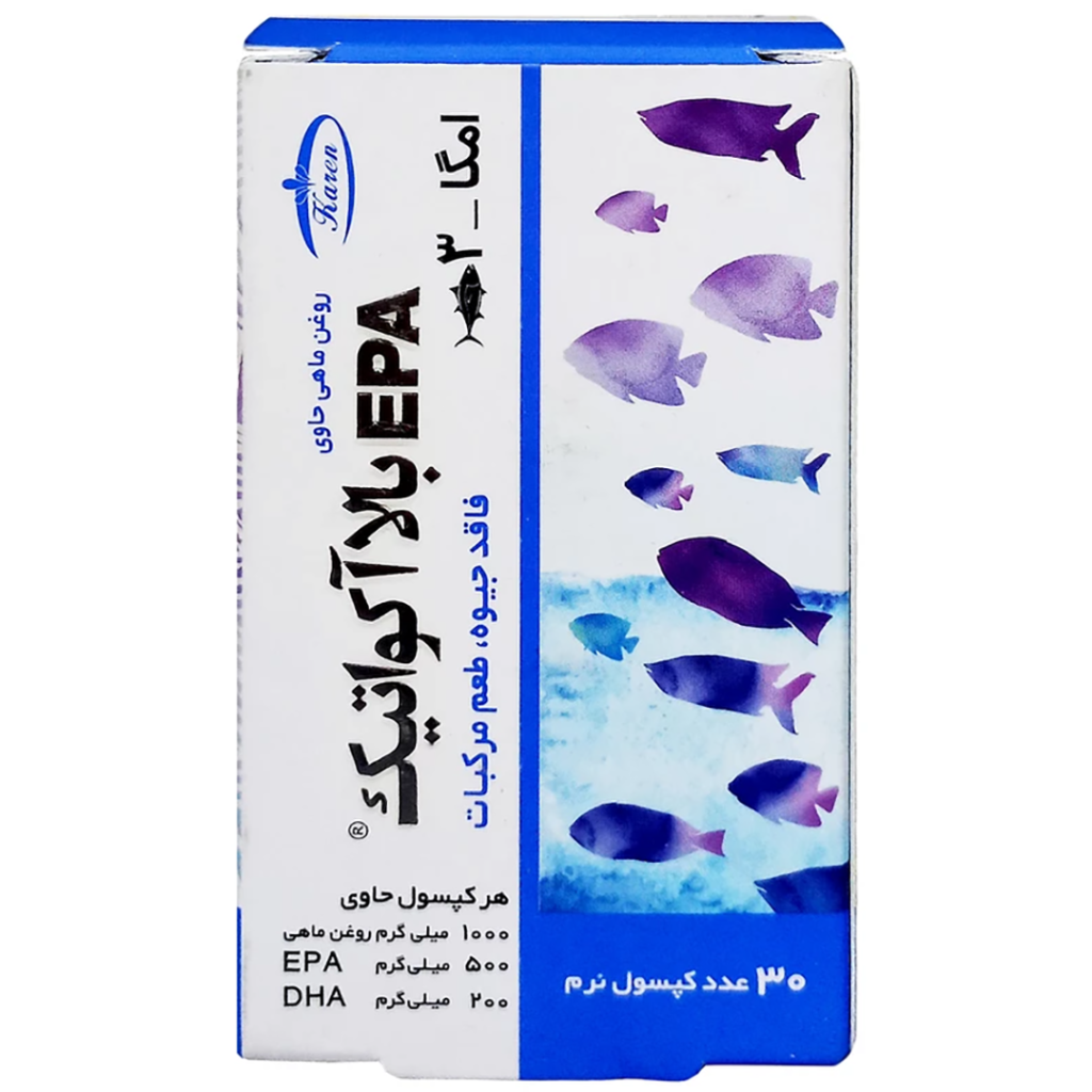 کپسول ژلاتینی نرم امگا 3 ای پی ای بالا آکواتیک کارن