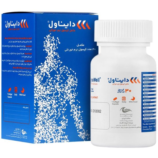 سافت ژل مولتی ویتامین دایناول اروند فارمد