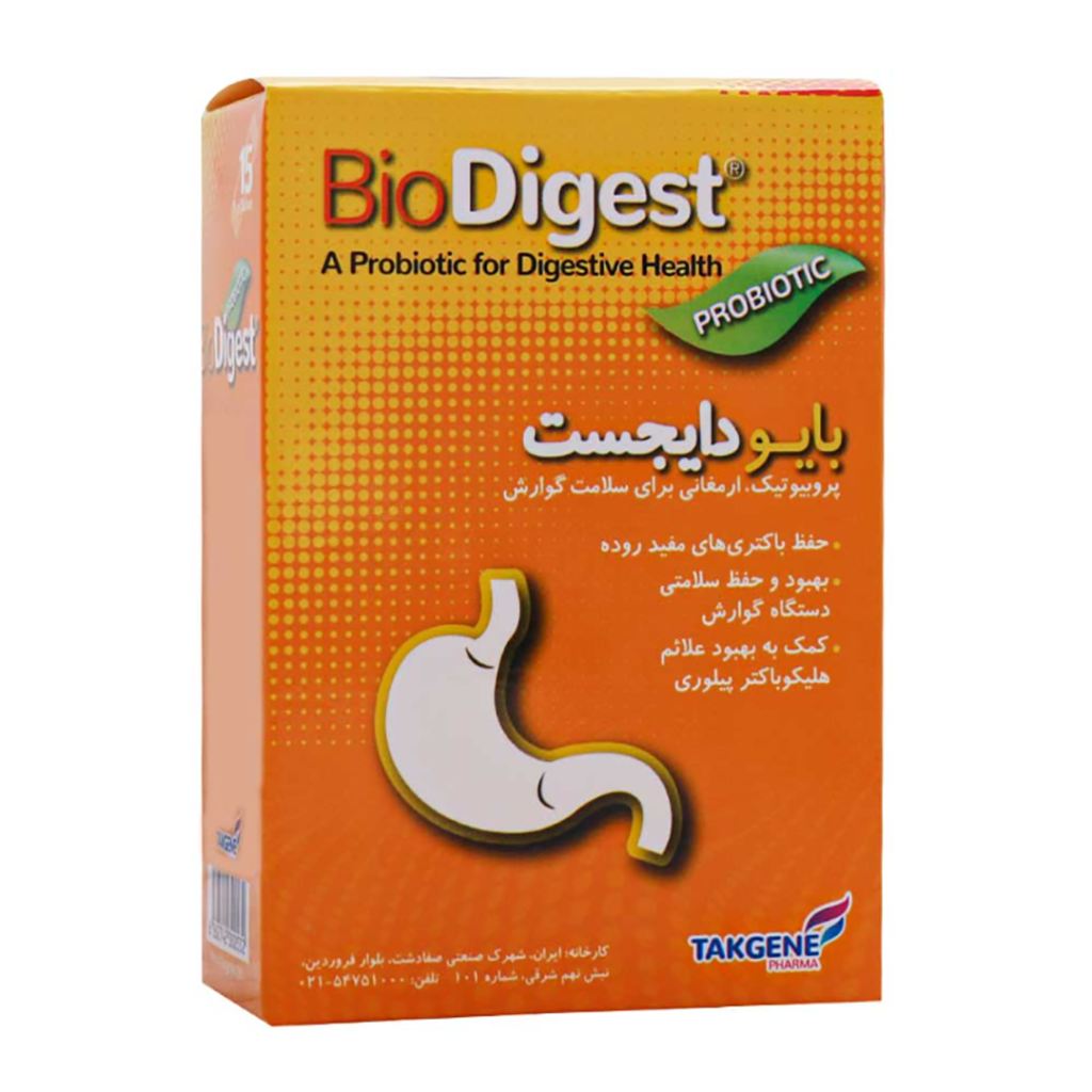 ساشه بایو دایجست تک ژن فارما