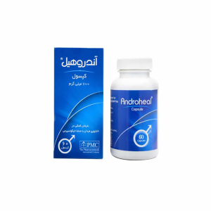 کپسول آندروهیل 700 میلی گرم پی ام سی