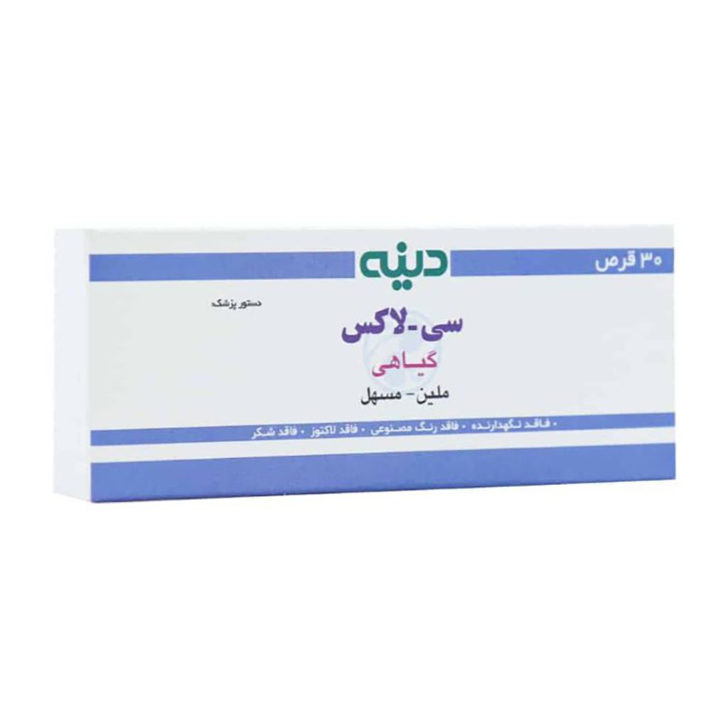 قرص سی لاکس دینه