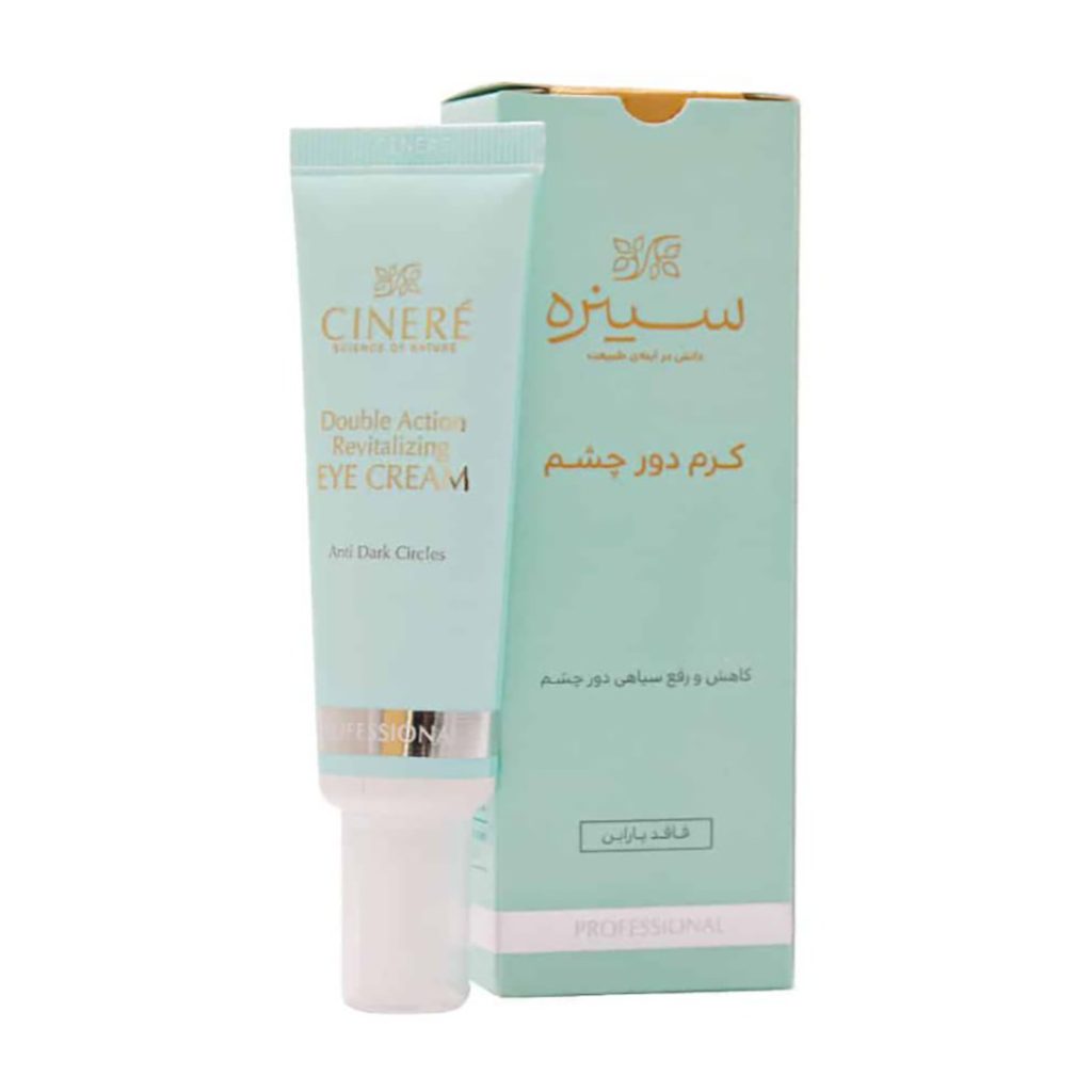 كرم ضد چروک و تیرگی دور چشم سینره