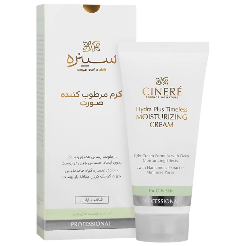 كرم مرطوب كننده صورت پوست چرب سینره