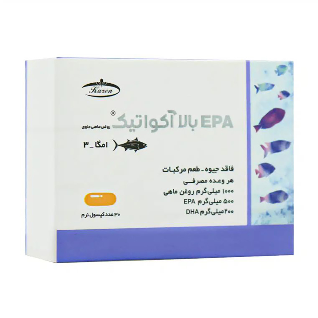 56993-00.jpg کپسول ژلاتینی نرم امگا 3 ای پی ای بالا آکواتیک کارن