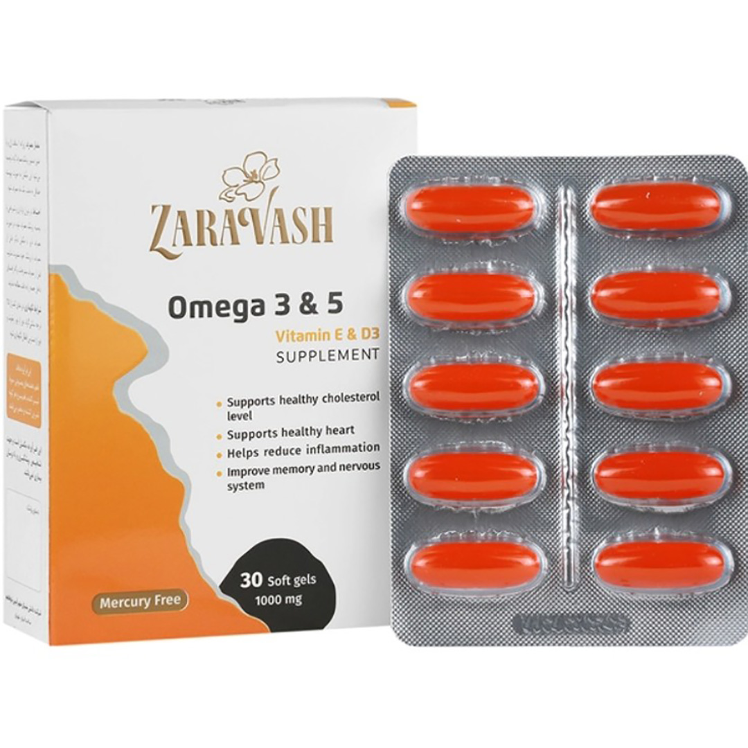 82708-00.jpg سافت ژل امگا 5-3 1000 میلی گرم زراوش